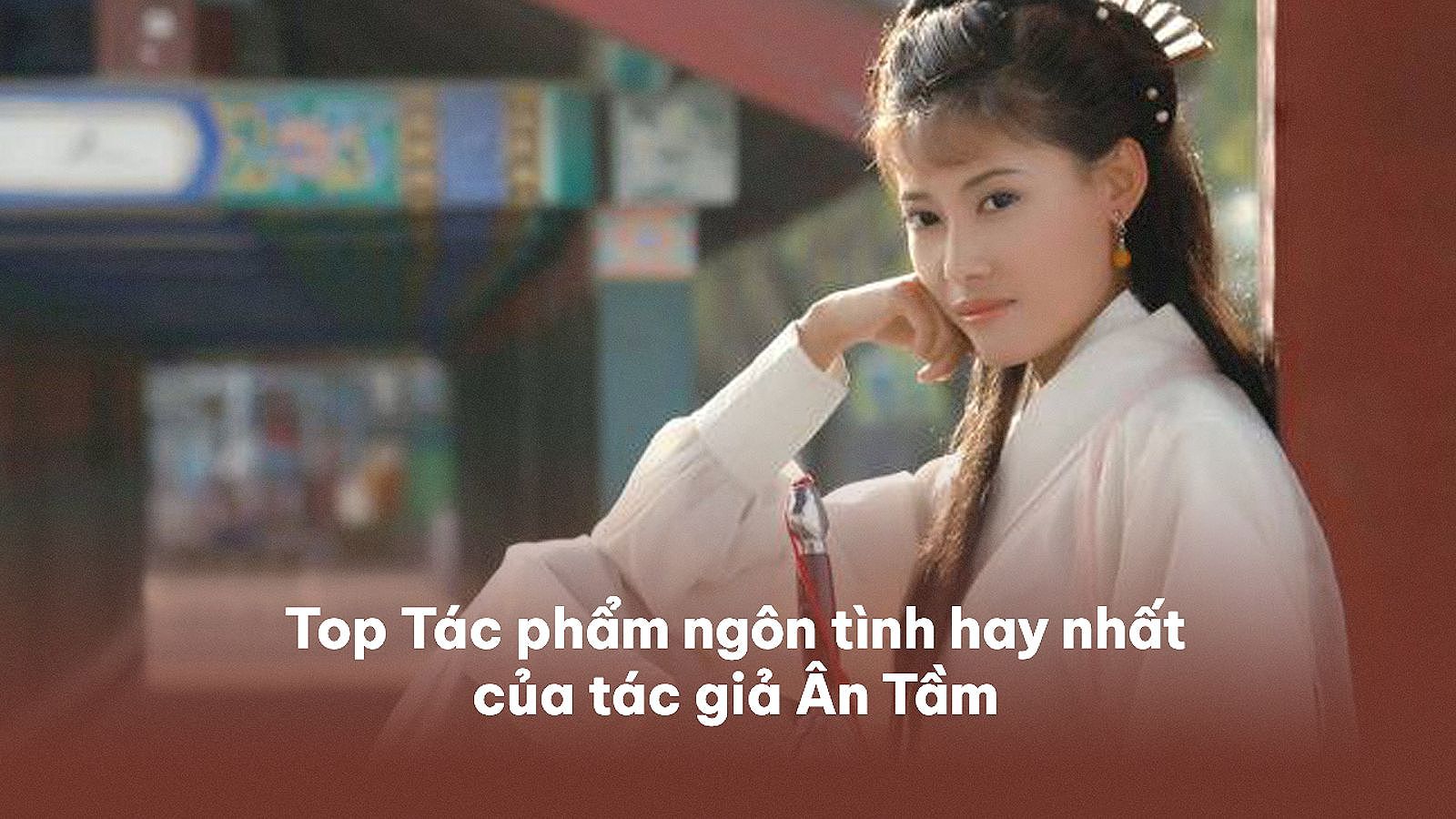 Ân tầm