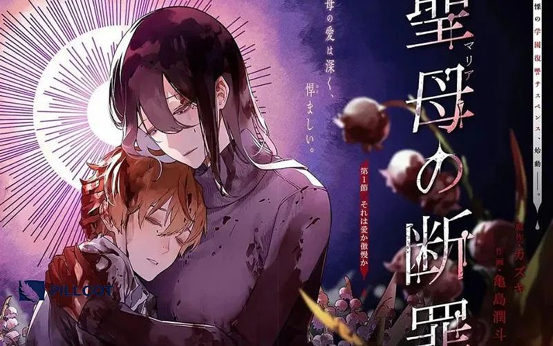 Manga Maria no Danzai - Câu chuyện về người phụ nữ báo thù cho con.